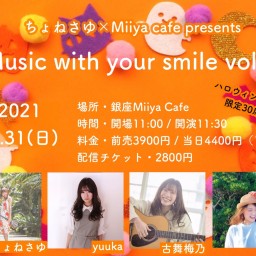 Music with your smile vol.6