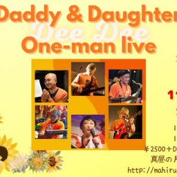 Daddy & Daughter  One-man live