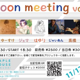 11/12 Spoon Meeting vol.5