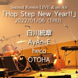 1/6「Hop Step New Year!!」