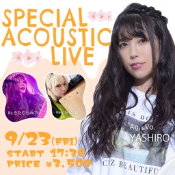 9月23日「SPECIAL ACOUSTIC LIVE」