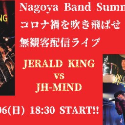 JERALD KING / JH-MIND～ 無観客配信ライブ