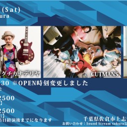5/21(Sat)Sound Stream ライブ配信