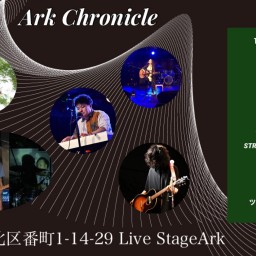 Ark chronicle（有料配信）2020.11.23