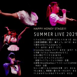 HHS!!! Summer Live 2021 vol.2