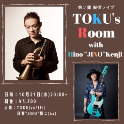 TOKUs Room with Hino JINO Kenji