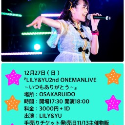 『LILY&YU2nd ONEMANLIVE』