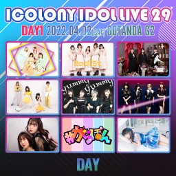 ICOLONY IDOL LIVE 29 // DAY1 [昼]