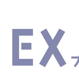 京都学生演劇祭2022『EXブロック』映像配信チケット