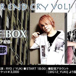 NEVER END CRY vol.1【後編】