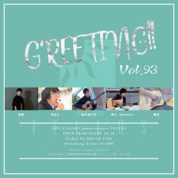 5/21 [GREETING!! Vol.93]
