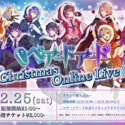 ベアードアード Christmas Online Live