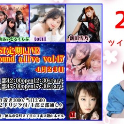 4/23（土）2部　SST定期ライブ【Alive】