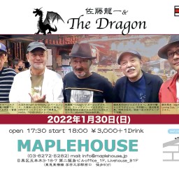 1/30 佐藤龍一&The Dragon