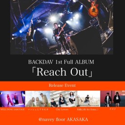 『Reach out』Release Event