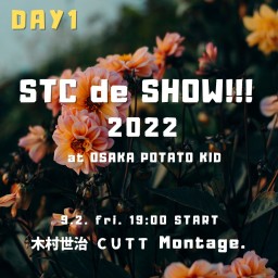 『STC de SHOW!!! 2022』大阪DAY1