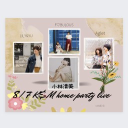 8/7K＆M home party liveライブ
