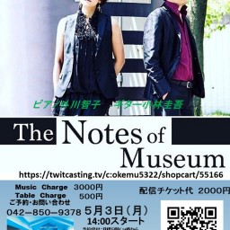 The　Notes　of　Museum