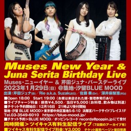 Muses  & Juna  Birthday Live