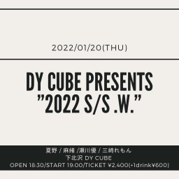 DY CUBE PRSENTS "2022 S/S .W."