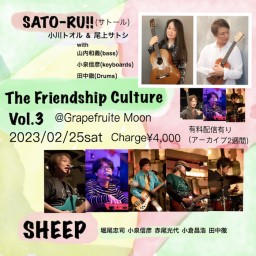 Friendship of Culture vol.3振替