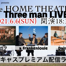 「The HOME THEATER」