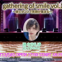 gathering of Smile vol.1