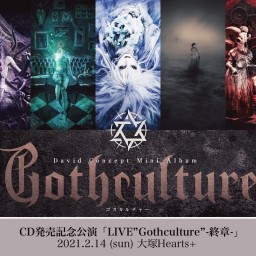 「LIVE “Gothculture” -終章-」