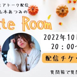 Private Room 10/18