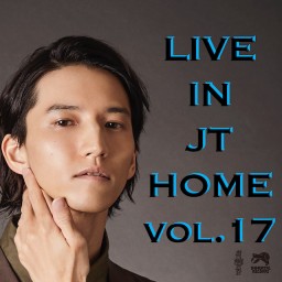 田口淳之介『Live in JT Home vol.17』