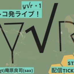 y√rレコ発ライブ＠赤坂Ｂ♭(11/29)