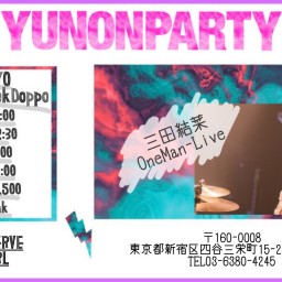 YUNONPARTY 11/20  東京公演　配信チケット