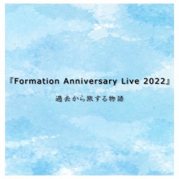 Formation Anniversary Live 2022