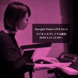 【harupii PIANO LIVE No.3】