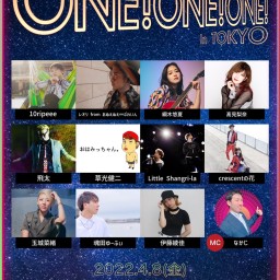 ONE!ONE!ONE! in TOKYO