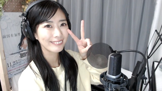 前田有加里 23年11 23大宮ソニックシティbdワンマン Yukarimaeda 님의 방송 Twitcasting