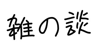 2025/06/19 18:32:07
