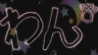 2025/05/09 00:06:56