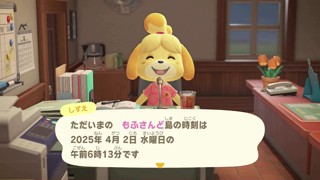 2025/04/02 06:13:18