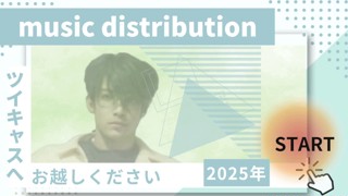 2025/07/06 12:56:05