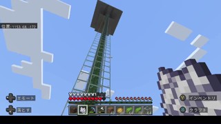 2025/05/15 18:32:48