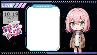 2025/06/22 10:20:00