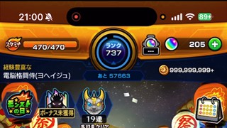 2025/06/30 21:00:42