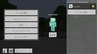 2025/01/05 15:52:16