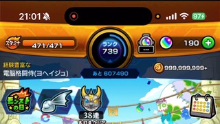 2025/07/10 21:01:09
