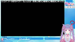 2025/07/08 01:19:43