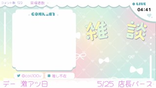 2025/05/25 04:41:23