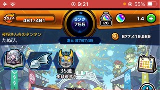 2025/07/06 09:21:18