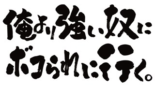 2025/06/19 15:38:12
