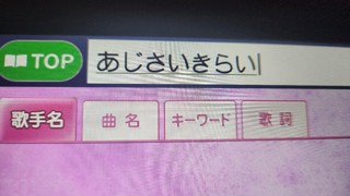 2025/06/08 00:34:51